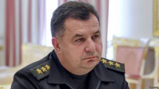Полторак