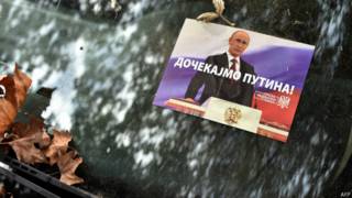 Путин