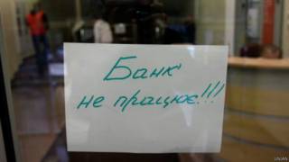 банк