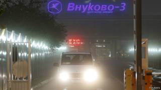 Внуково