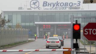 Внуково