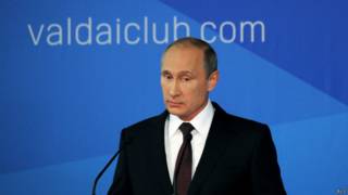 Путін