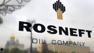 Роснефть