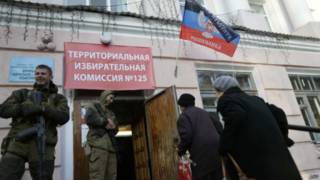 новости
