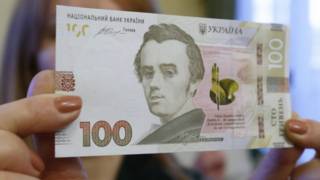 Гривна