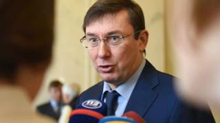 Луценко