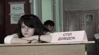 Студенты