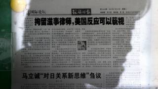 北京某閱報欄前一名路人閱讀《環球時報》社論(14/7/2015)