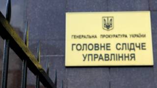ГПУ