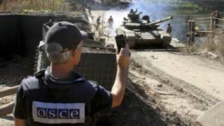 ОБСЄ