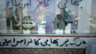 مغازه بهائیان