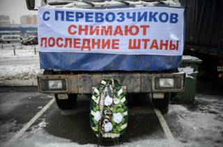 Ria Novosti