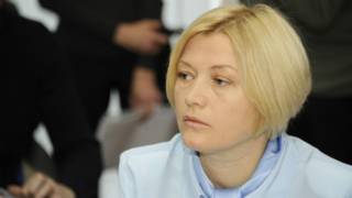 Геращенко