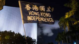 「香港獨立」旗幟