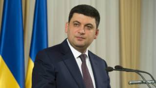 Владимир Гройсман