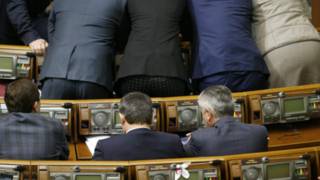 Рада