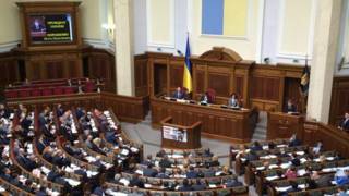 Рада