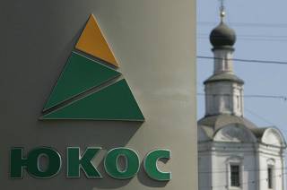 логотип ЮКОСа