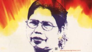 daw_than_myint_aung