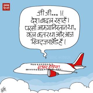 cartoon, modi