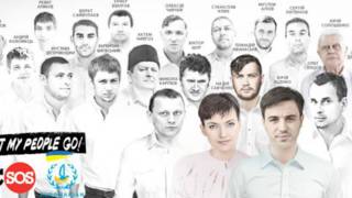 Мальовані портрети українців, утримуваних в Росії