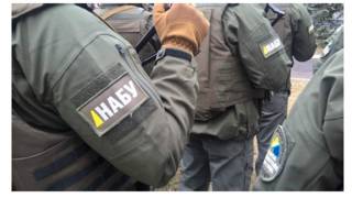 НАБУ