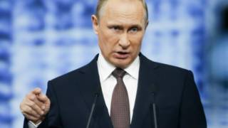 Путин