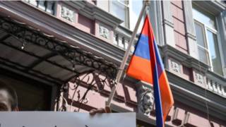 Армения