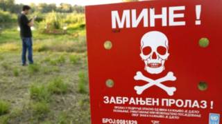 Міни