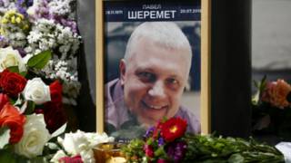 Павел Шеремет