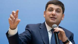 Гройсман