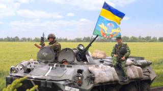 Армия