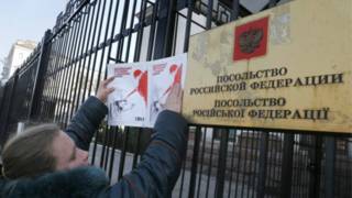 Посольство Росії