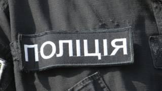 Поліція