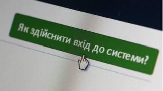 Е-декларации