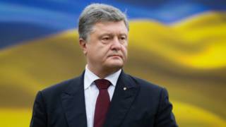 Порошенко