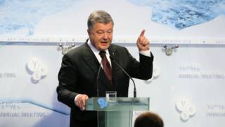 Порошенко