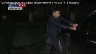 парасюк