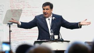 Саакашвили