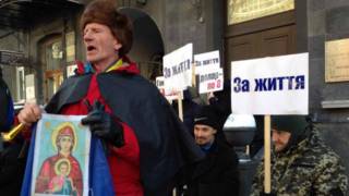 Протест