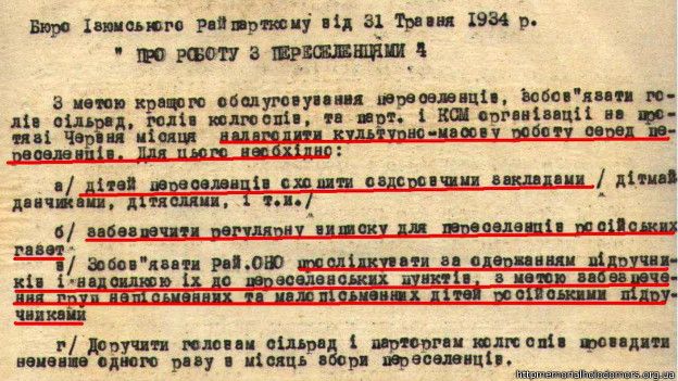 Розкриття архівів: як після Голодомору на Донбас переселяли росіян