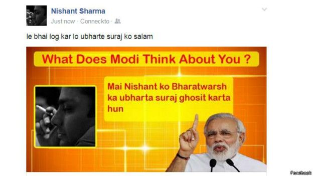 नरेंद्र मोदी