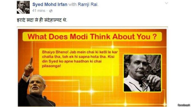नरेंद्र मोदी
