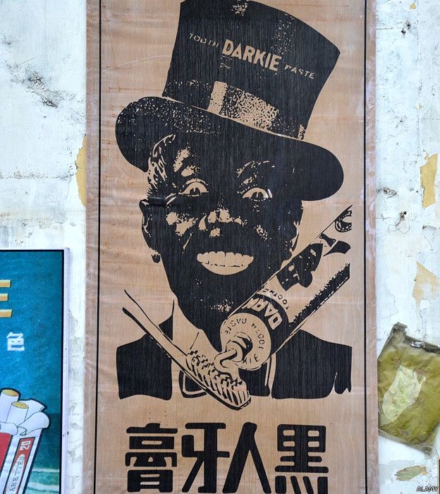 Anuncio de pasta de dientes