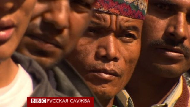 नेपाली