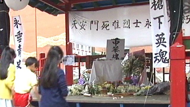 1989年6月英國悼念六四死難者活動