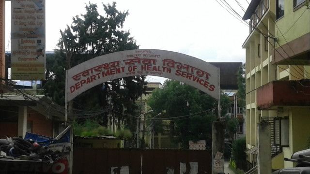 स्वास्थ्य सेवा विभाग