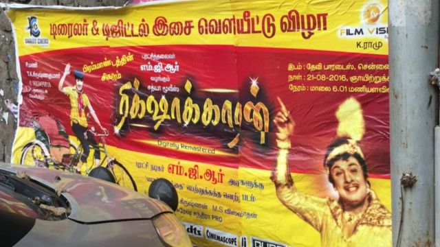 திரைப்பட விளம்பர சுவரொட்டிகள்