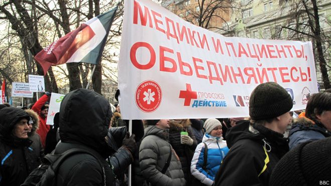 Законно ли увольнение медработников в москве в ноябре 2017г. Законно ли увольнение медработников в москве в ноябре 2017г.