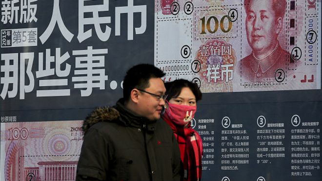 Economía china